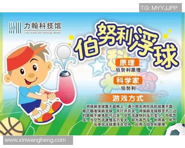 科学乒乓球:耐力训练方法 科学乒乓球:耐力训练方法