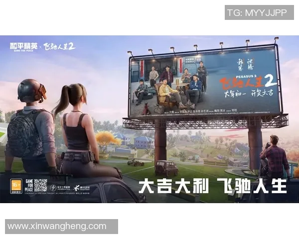 深度对话：周秀英的和平精英人生